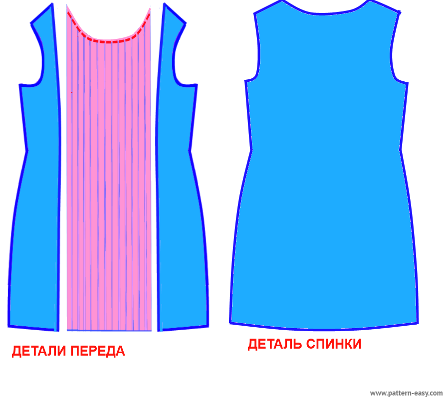 Складки фото