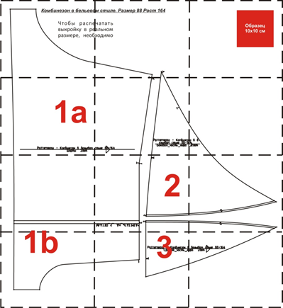 Кружевной комбинезон. Инструкция по пошиву фото