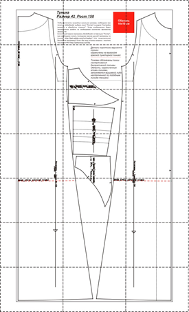 Платье и туника. Инструкция по распечатке выкроек и пошиву фото