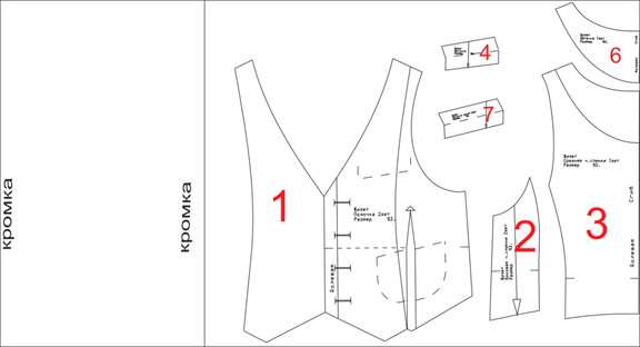 Детский жилет. Инструкция по распечатке выкроек и пошиву фото