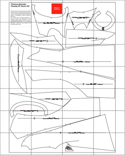 Платье-футляр. Инструкция по пошиву фото