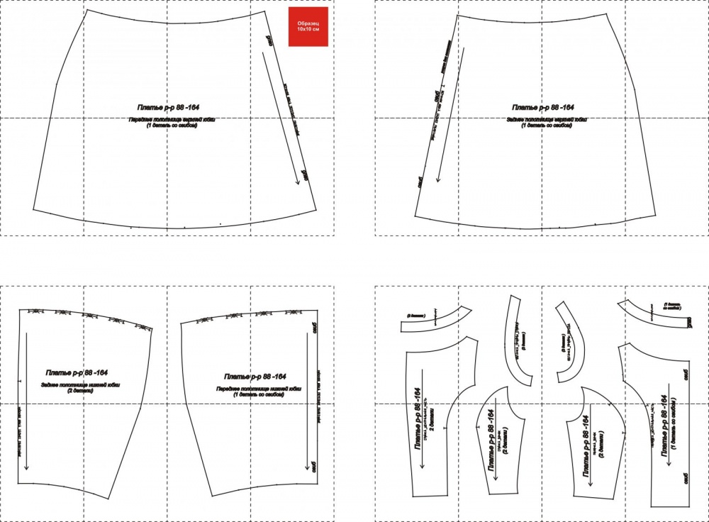 Праздничное платье. Инструкция по пошиву фото