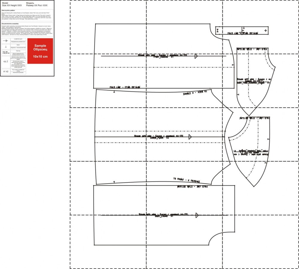 Блузка с кокеткой. Инструкция по пошиву и печати выкроек фото