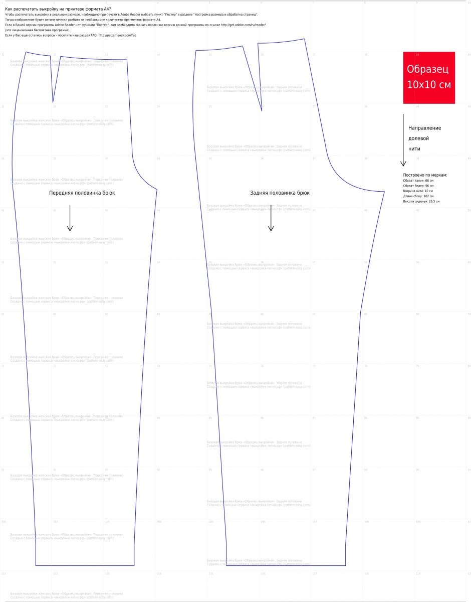 Как научиться моделировать выкройки фото