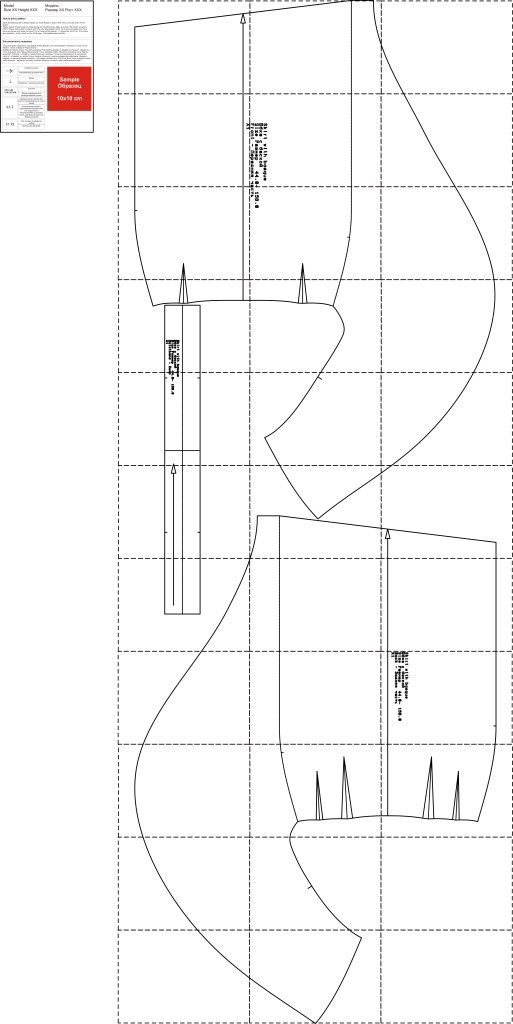 Юбка с баской. Инструкция по пошиву фото