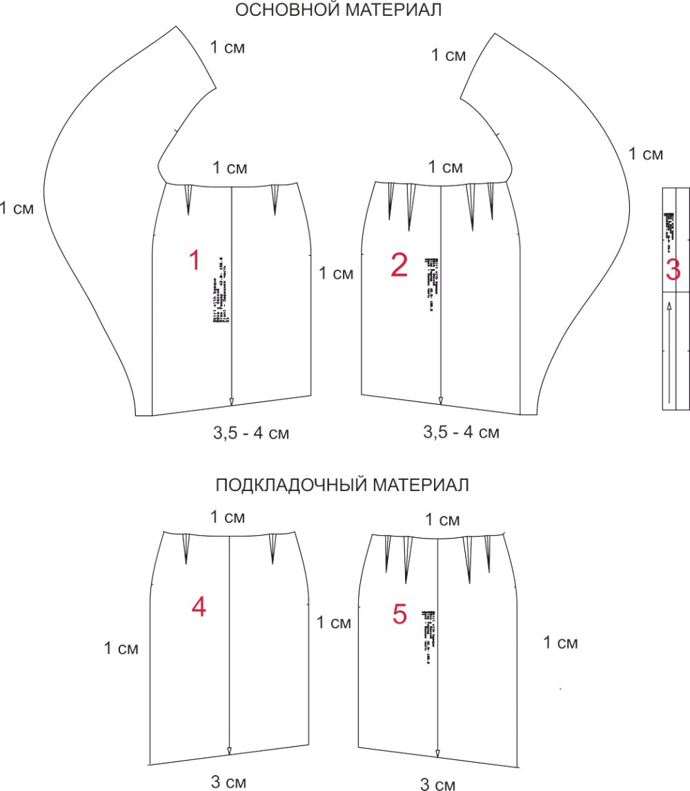 Юбка с баской. Инструкция по пошиву фото