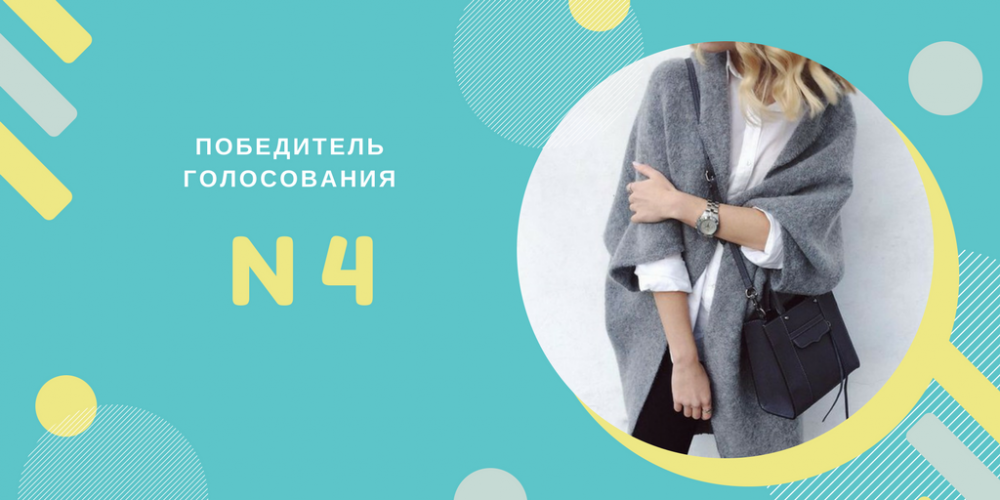 Выбираем модель кардигана для создания выкройки фото