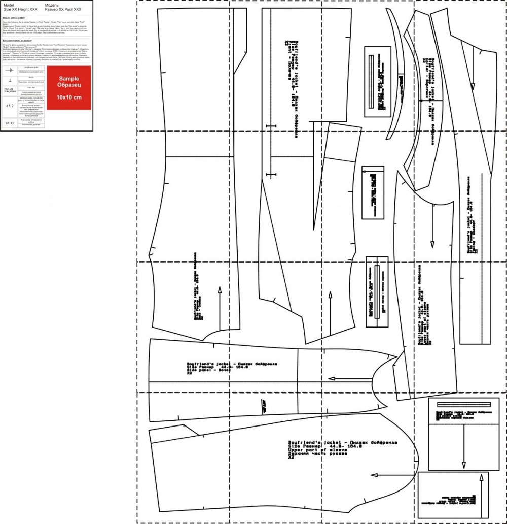 Пиджак бойфренда. Инструкция по пошиву фото