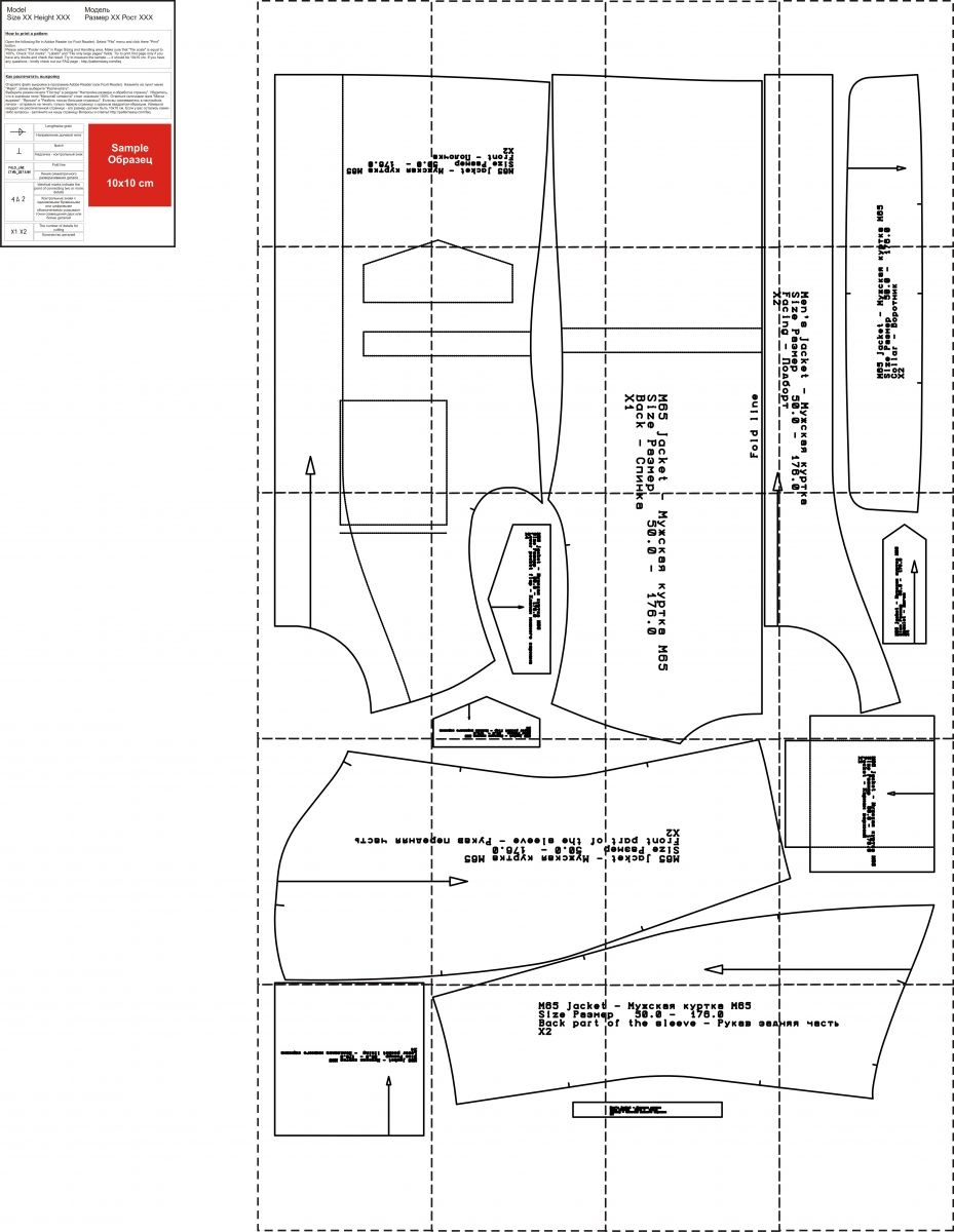 Мужская куртка М65. Инструкция по пошиву фото