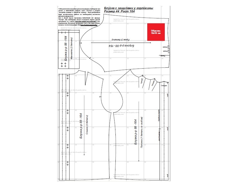 Блузка с защипами у горловины. Инструкция по пошиву фото