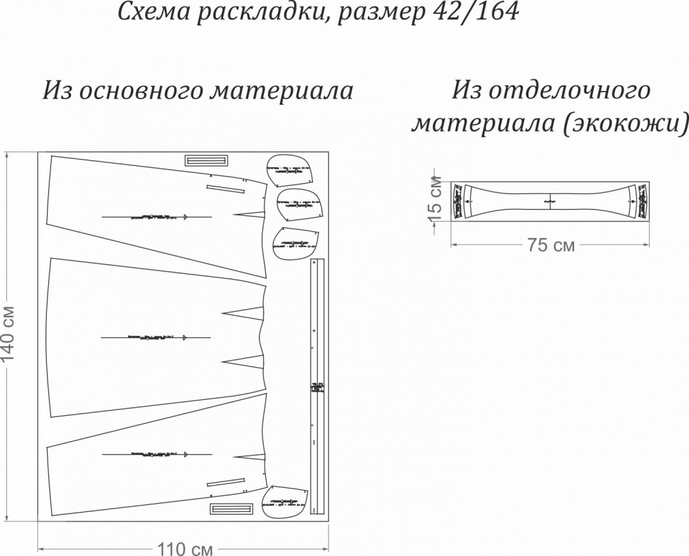 Юбка с запахом. Фото-мастер-класс по пошиву фото