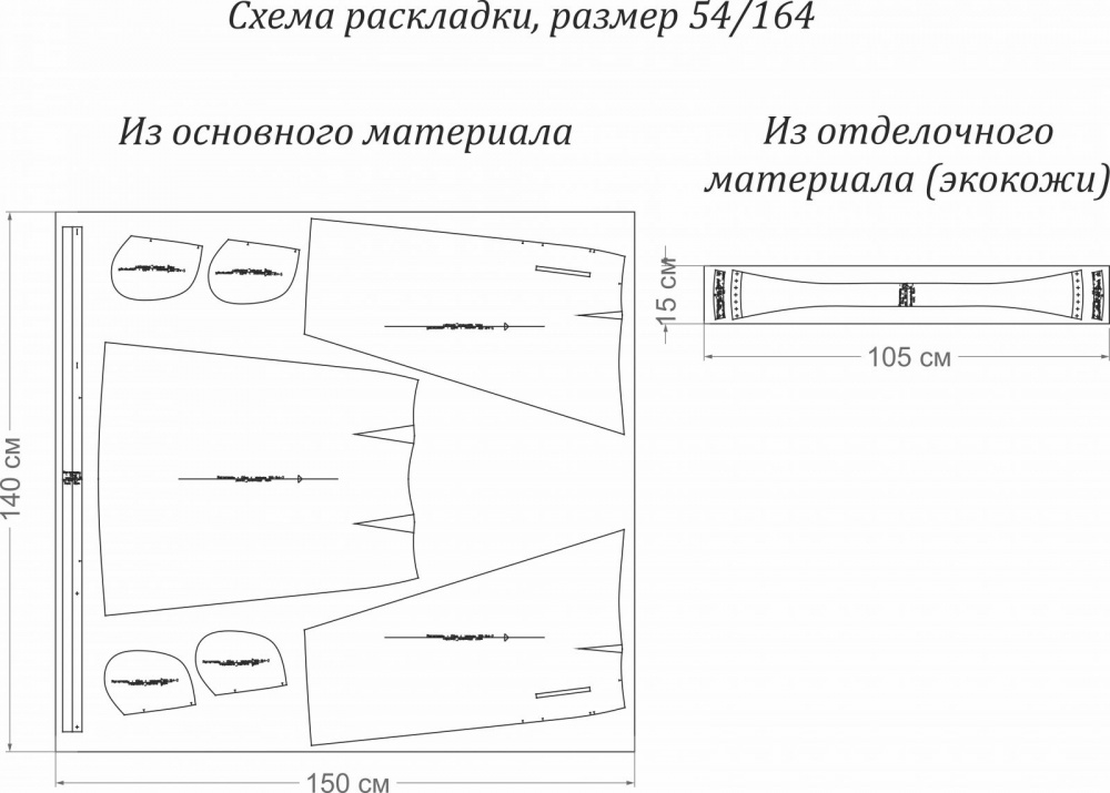 Юбка с запахом. Фото-мастер-класс по пошиву фото