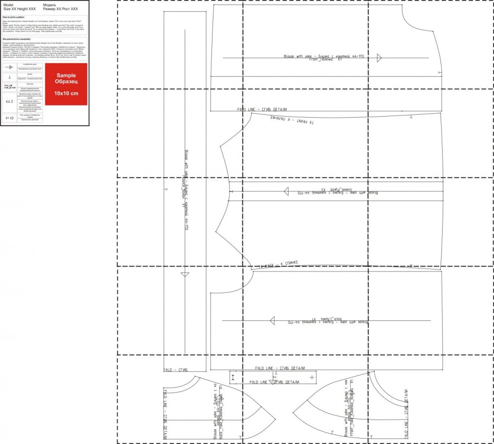 Купить выкройку Выкройка блузы с кокеткой и воланом онлайн фото