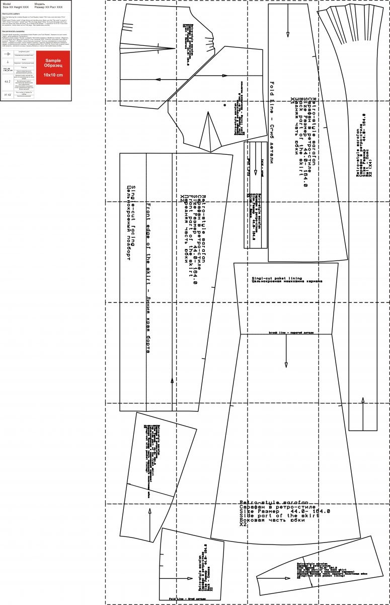 Сарафан в стиле ретро. Инструкция по пошиву фото