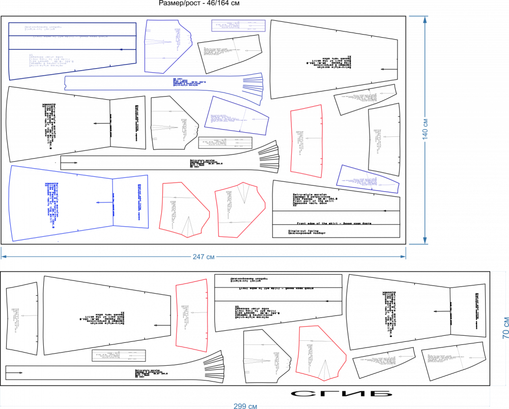 Сарафан в стиле ретро. Инструкция по пошиву фото