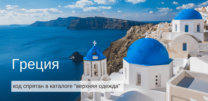 Новый Квест - "Блудный" чемодан! фото