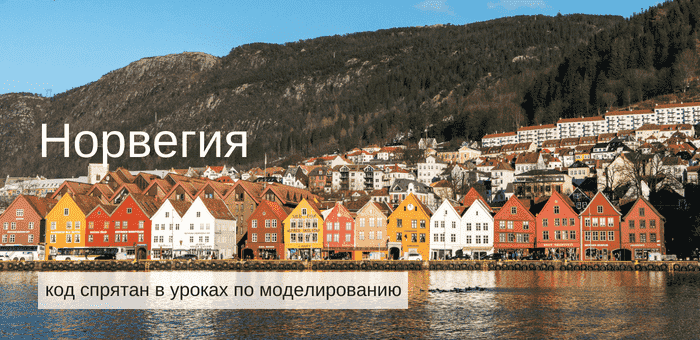 Новый Квест - "Блудный" чемодан! фото