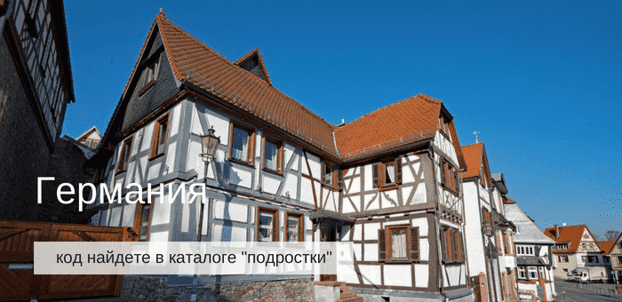 Новый Квест - "Блудный" чемодан! фото