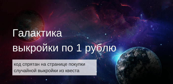 Новый Квест - "Блудный" чемодан! фото