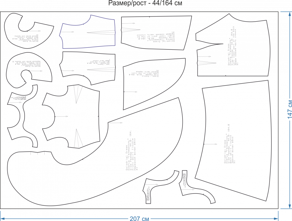 Платье «Галадриэль». Инструкция по пошиву фото