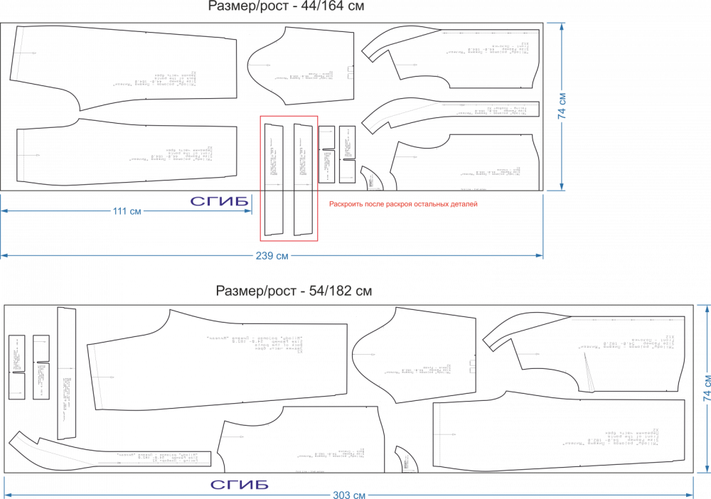 Выкройка пижамы «Миледи» фото