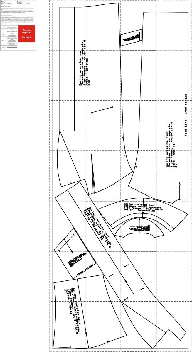 Выкройка весеннего пальто оверсайз фото