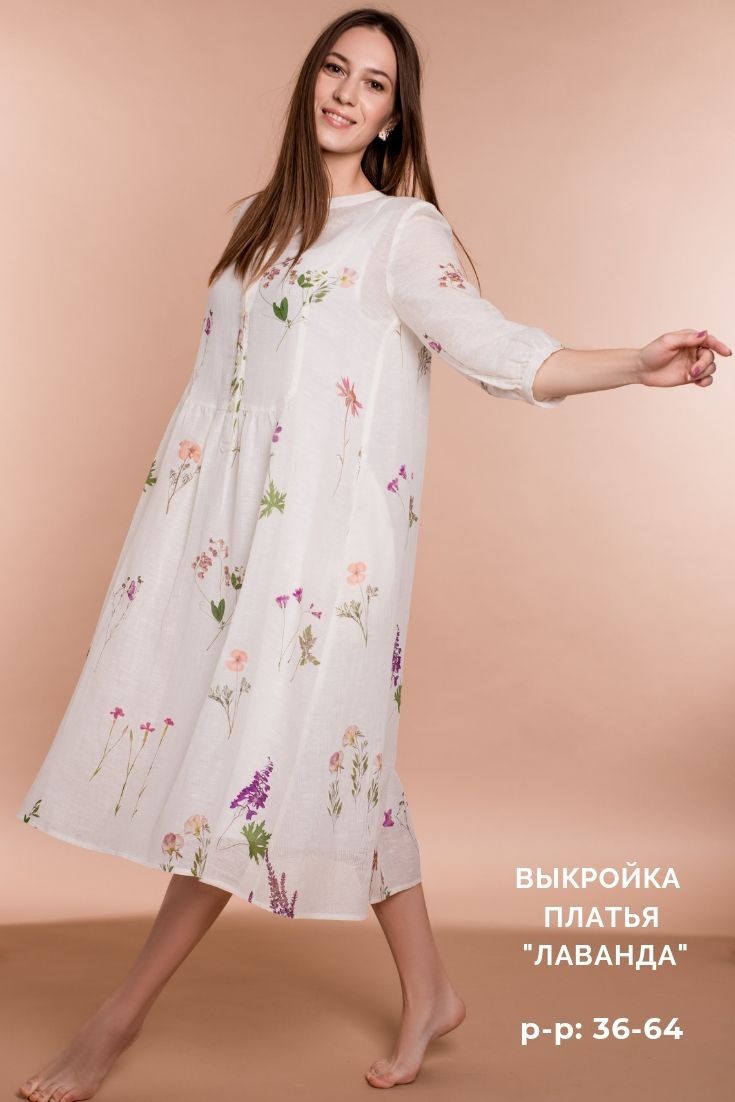 Выбираем модель платья в стиле бохо для создания выкройки  фото