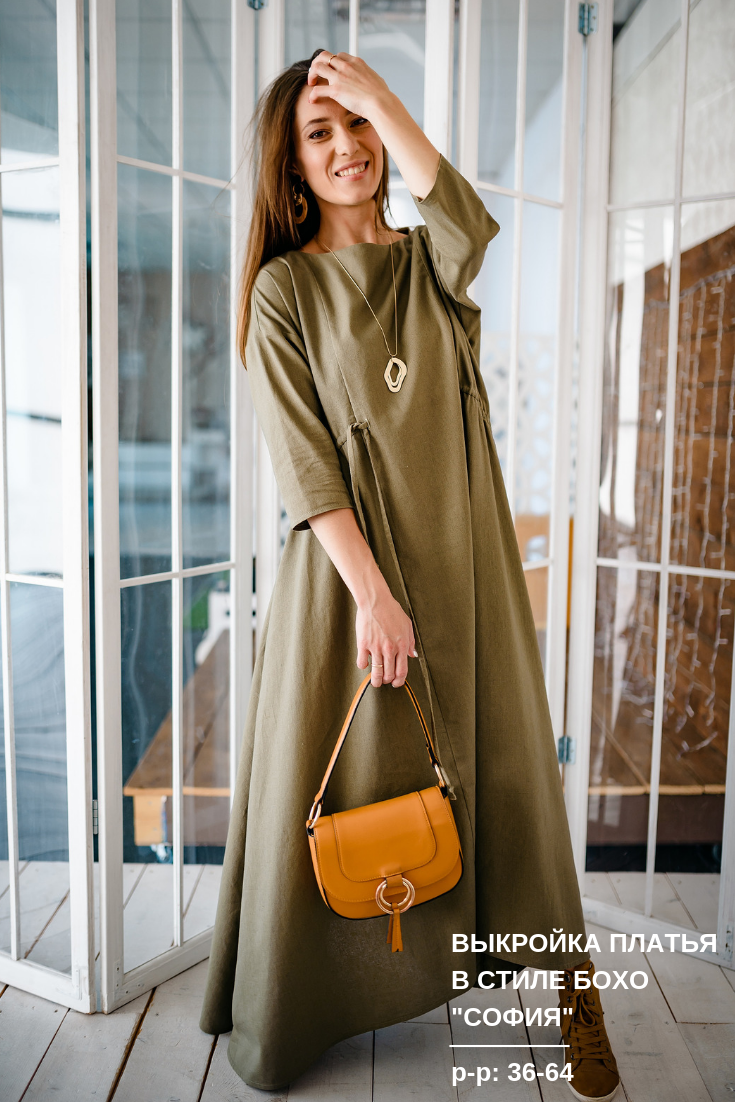 Выбираем модель платья в стиле бохо для создания выкройки  фото