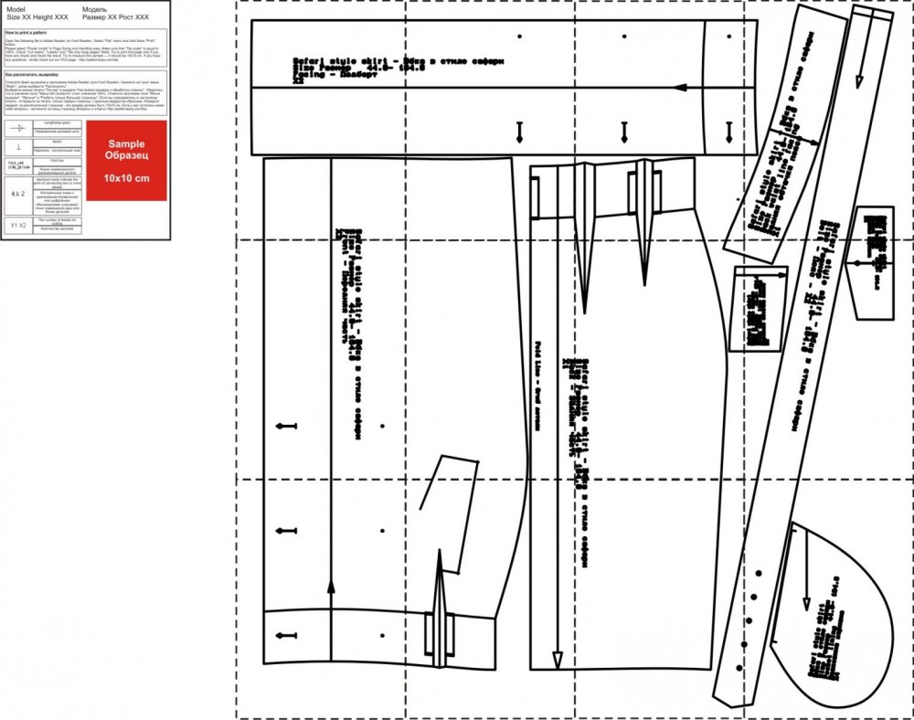 Юбка в стиле сафари. Инструкция по пошиву фото