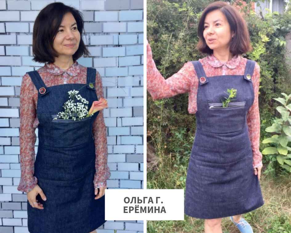 Конкурс фотографий "Сарафанное лето" фото