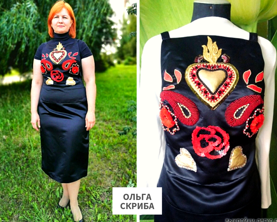 Конкурс фотографий "Сарафанное лето" фото