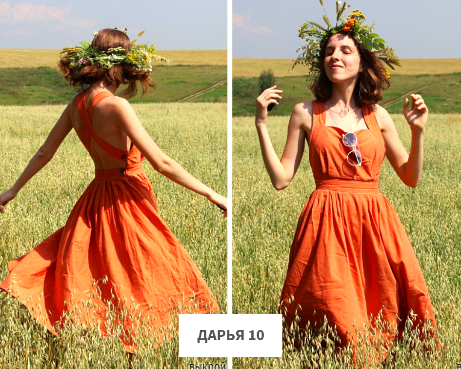 Конкурс фотографий "Сарафанное лето" фото
