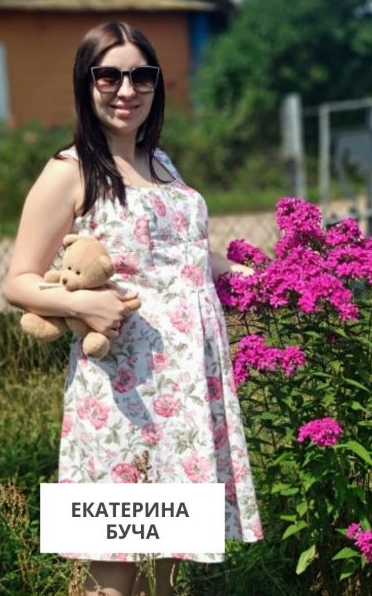 Конкурс фотографий "Сарафанное лето" фото