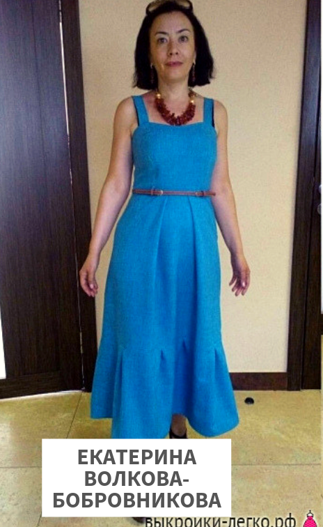 Конкурс фотографий "Сарафанное лето" фото