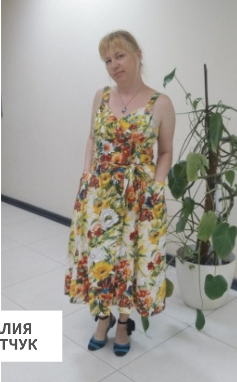 Конкурс фотографий "Сарафанное лето" фото