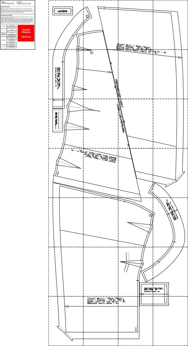 Юбка «Люси». Инструкция по пошиву фото