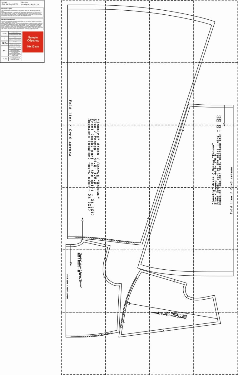 Платье "Жасмин". Инструкция по пошиву и печати выкроек фото