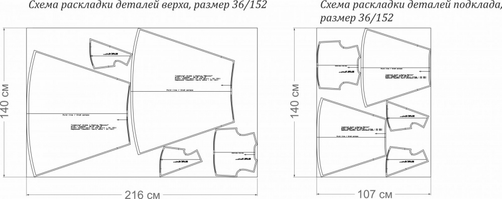 Платье "Жасмин". Инструкция по пошиву и печати выкроек фото