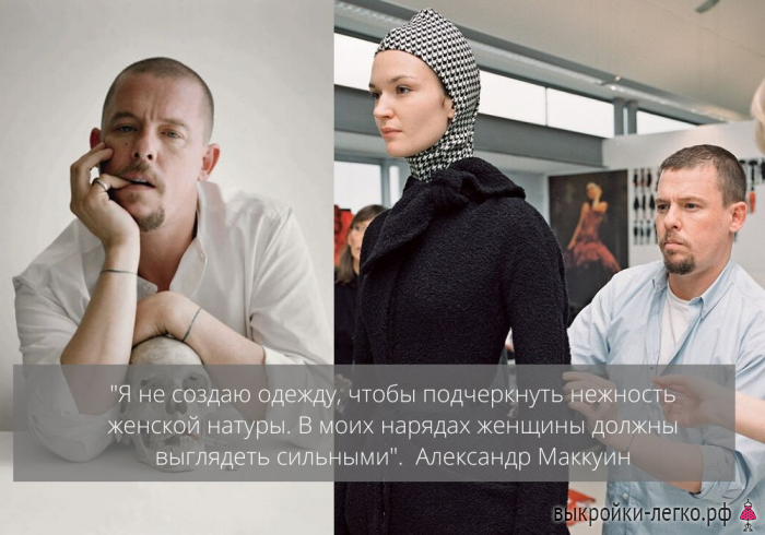 Выкройка платья по мотивам Alexander McQueen фото