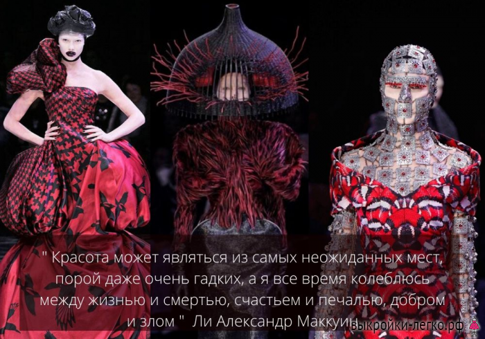 Выкройка платья по мотивам Alexander McQueen фото