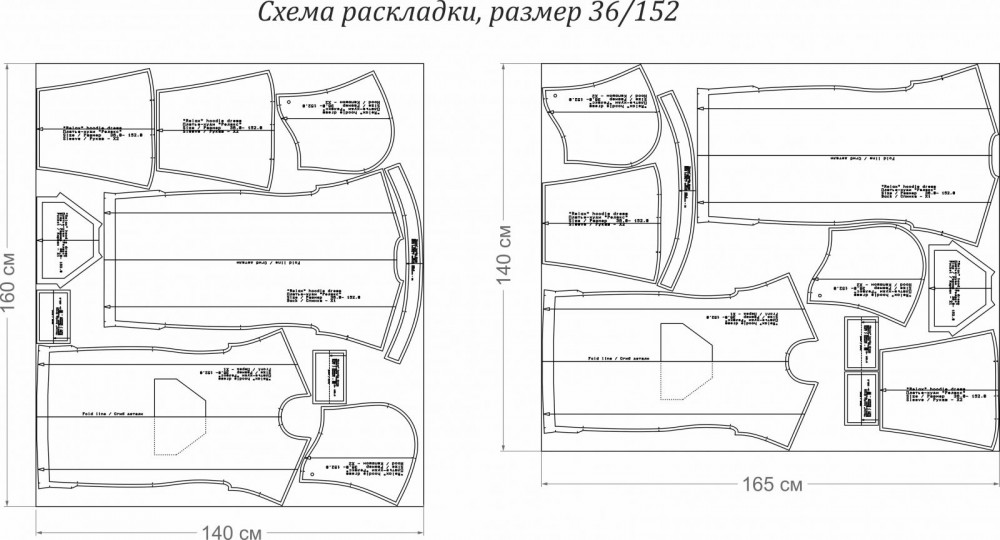 Платье-худи "Релакс". Инструкция по пошиву и печати выкроек фото