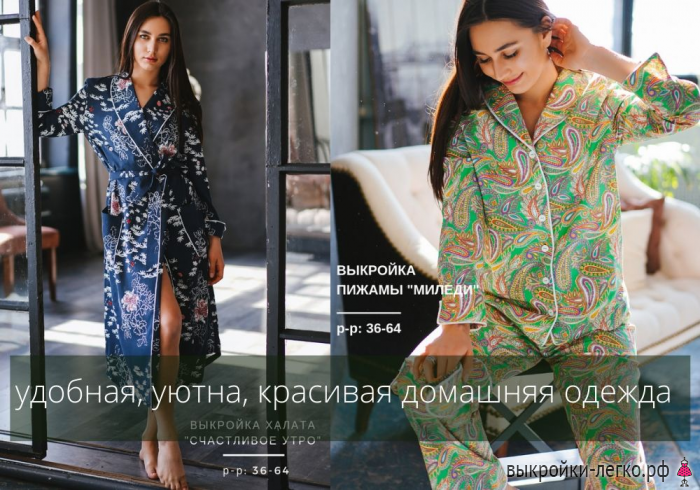 Стиль хюгге в одежде фото