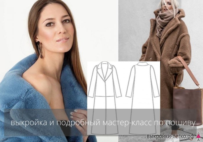 Стиль хюгге в одежде фото