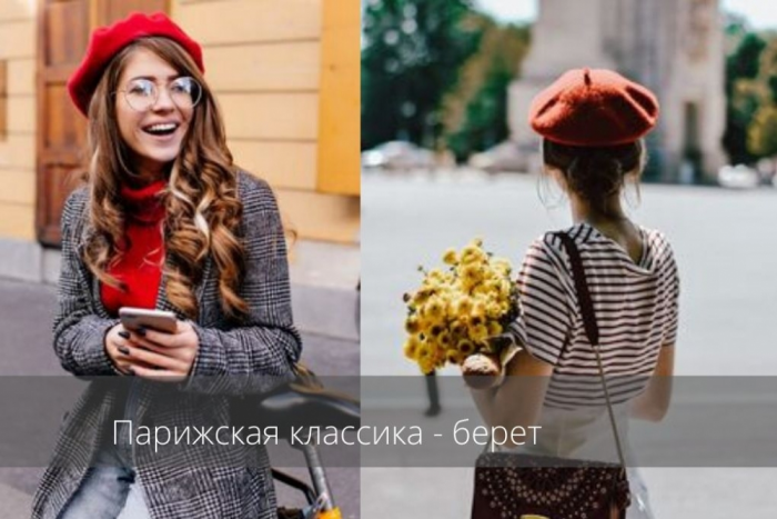 Выкройки головных уборов. Берет, кепи, панама фото