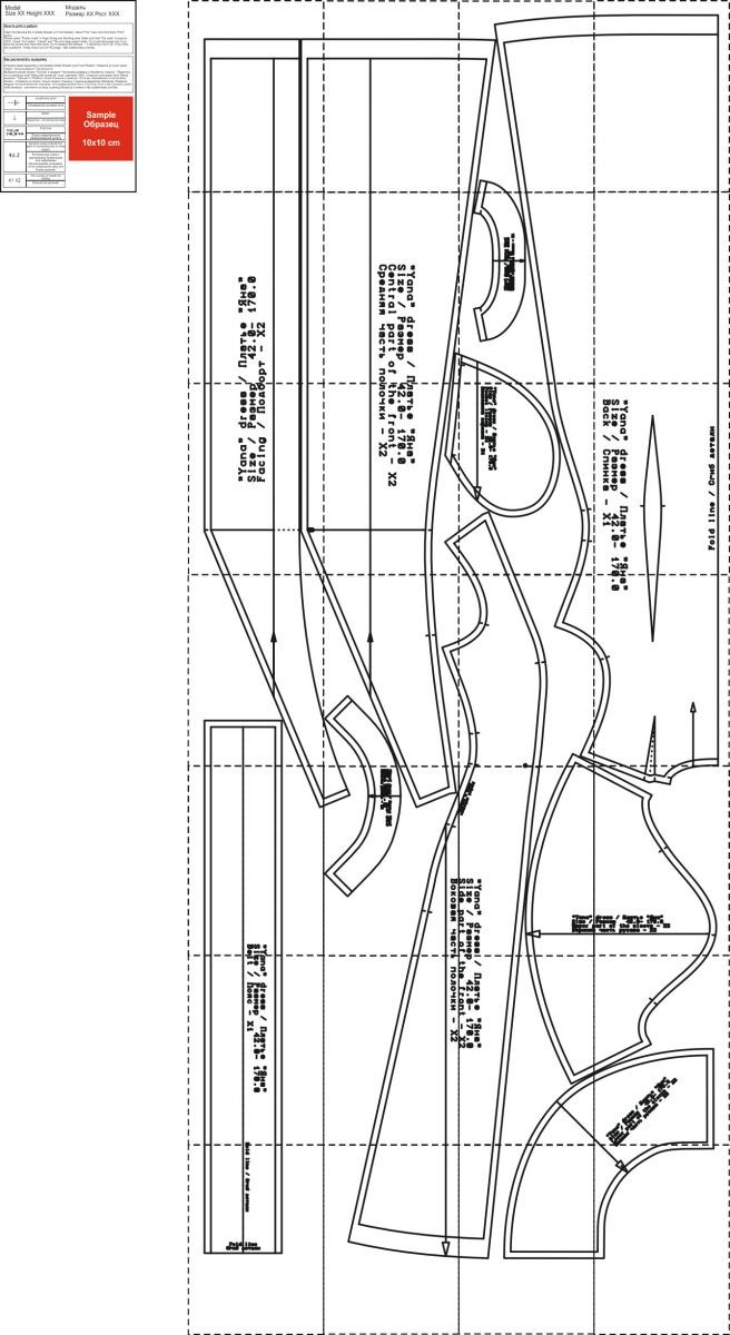 Купить выкройку Выкройка платья «Яна» онлайн фото