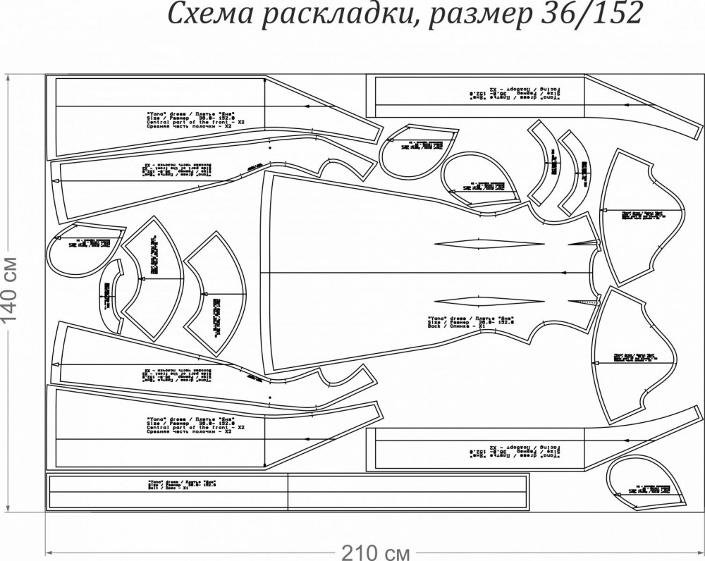 Купить выкройку Выкройка платья «Яна» онлайн фото
