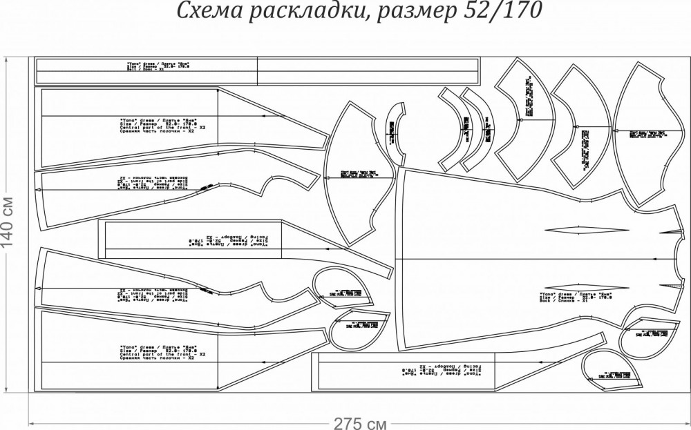 Купить выкройку Выкройка платья «Яна» онлайн фото