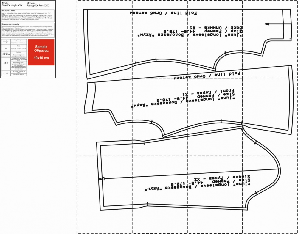 Водолазка "Джун". Инструкция по пошиву и печати выкроек фото