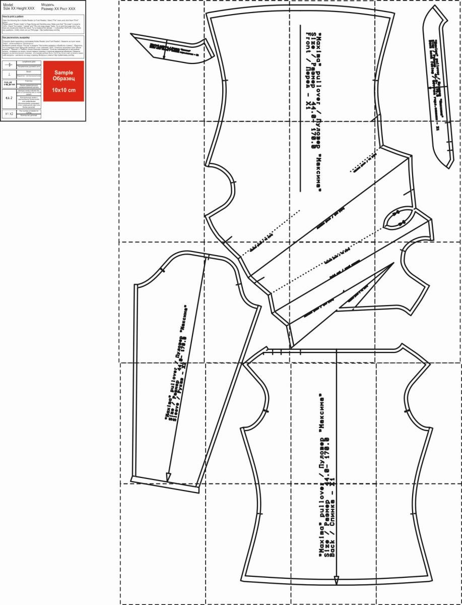 Пуловер «Максима». Инструкция по пошиву фото