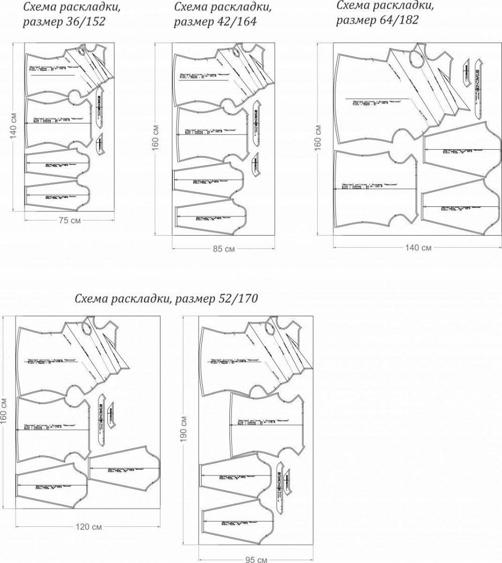 Пуловер «Максима». Инструкция по пошиву фото